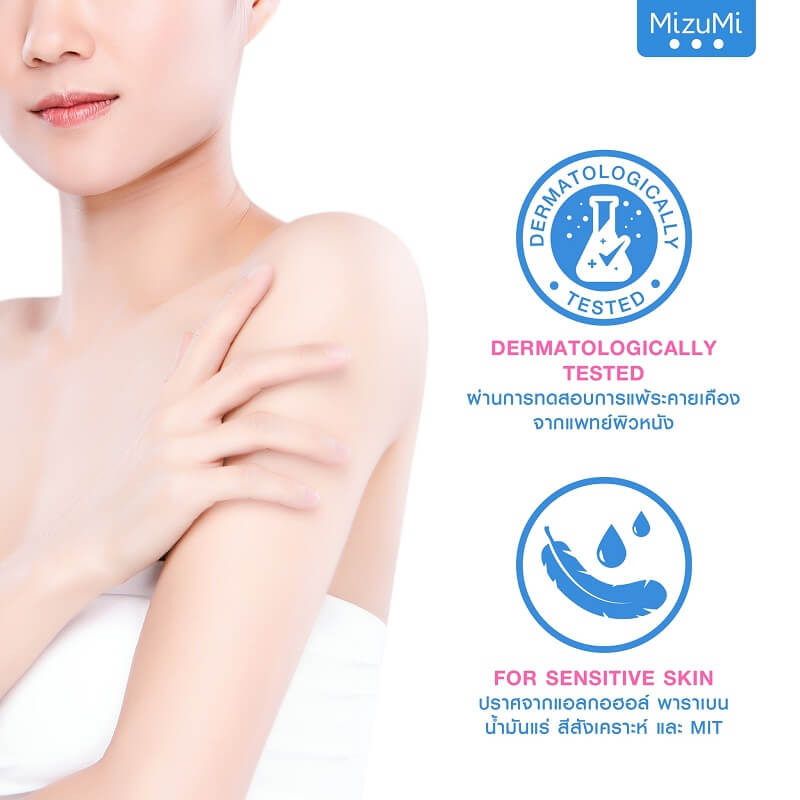 Mizumi B3 AHA Intense White Body Booster