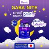 Mizumi Bomi Gaba Nite