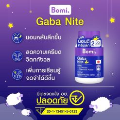 Mizumi Bomi Gaba Nite