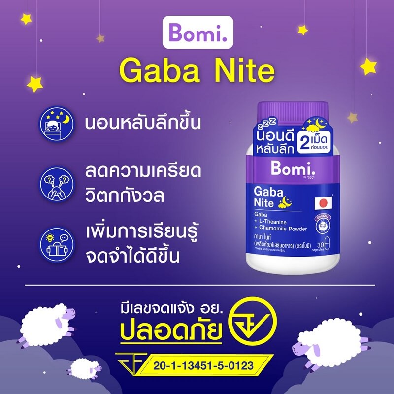 Mizumi Bomi Gaba Nite