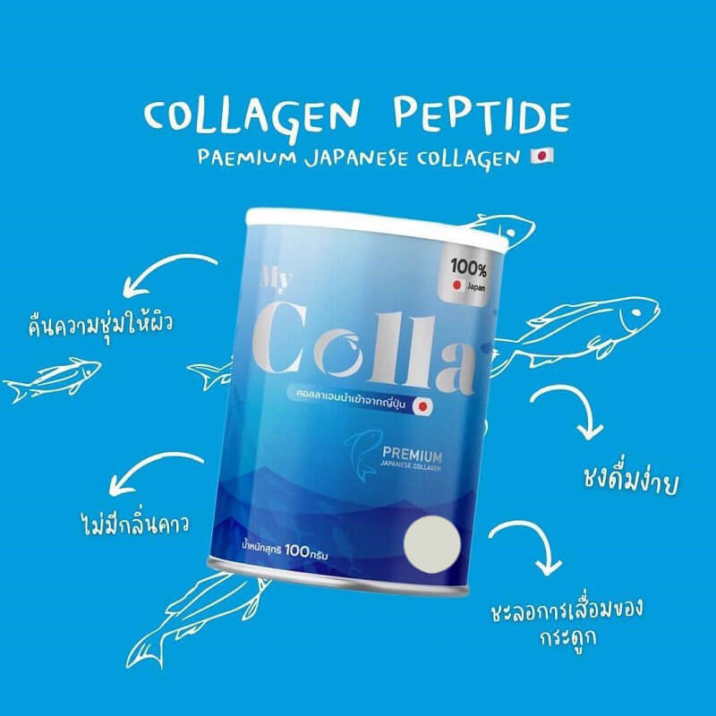 My Colla Premium Collagen Powder