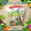 Veggie by Wynn Farm