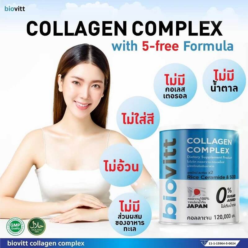 Biovitt Collagen Complex