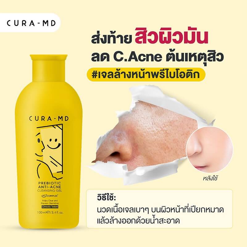 Cura-MD Prebiotic Anti-Acne Cleansing Gel