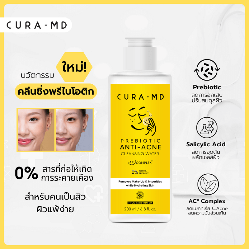 Cura-MD Prebiotic Anti-Acne Cleansing Water