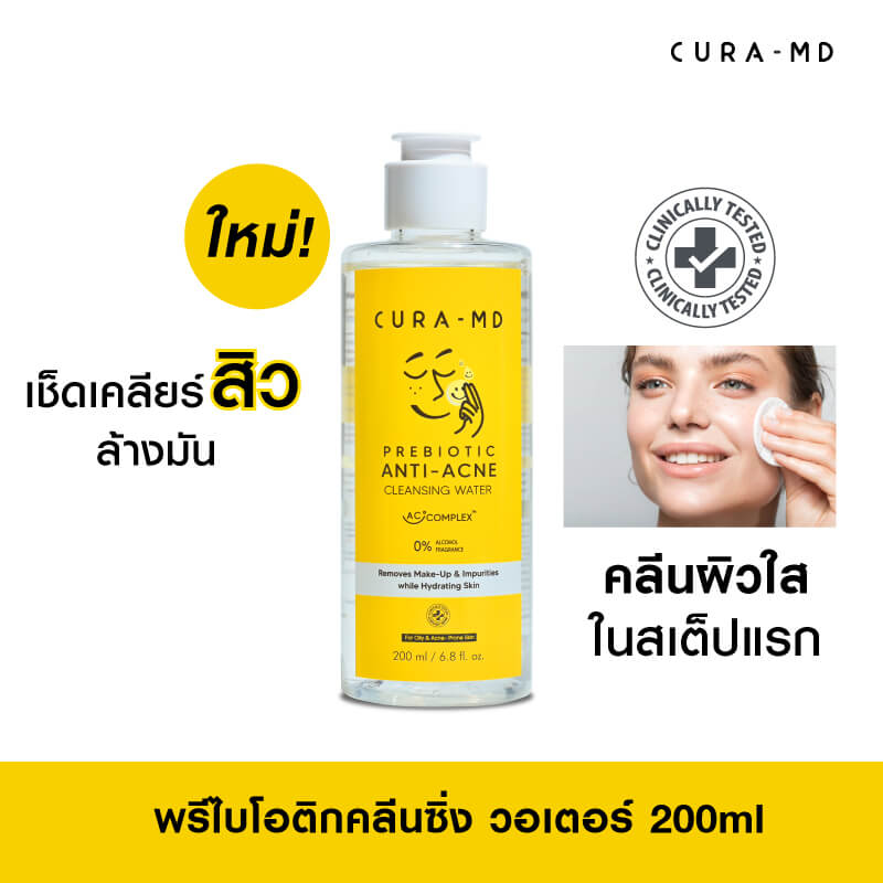 Cura-MD Prebiotic Anti-Acne Cleansing Water