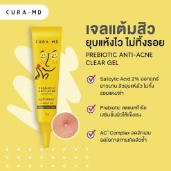 Cura-MD Prebiotic Anti-Acne Clear Gel
