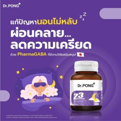 Dr.Pong Z3 - PharmaGABA Sleep