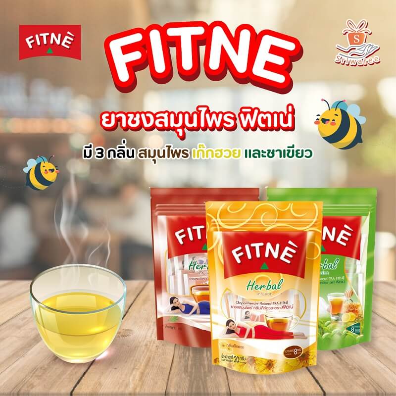 Fitne Herbal Green Tea Flavored