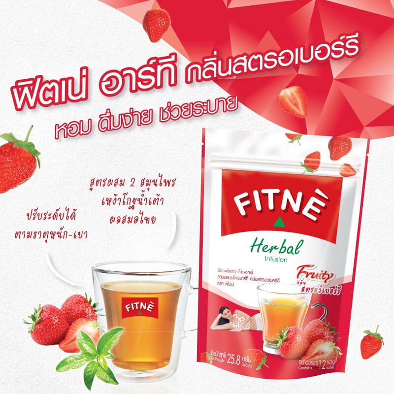 Fitne RT Herbal Infusion Strawberry Flavored