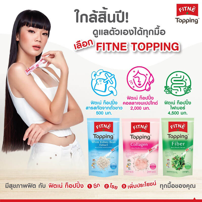 Fitne Topping Collagen 