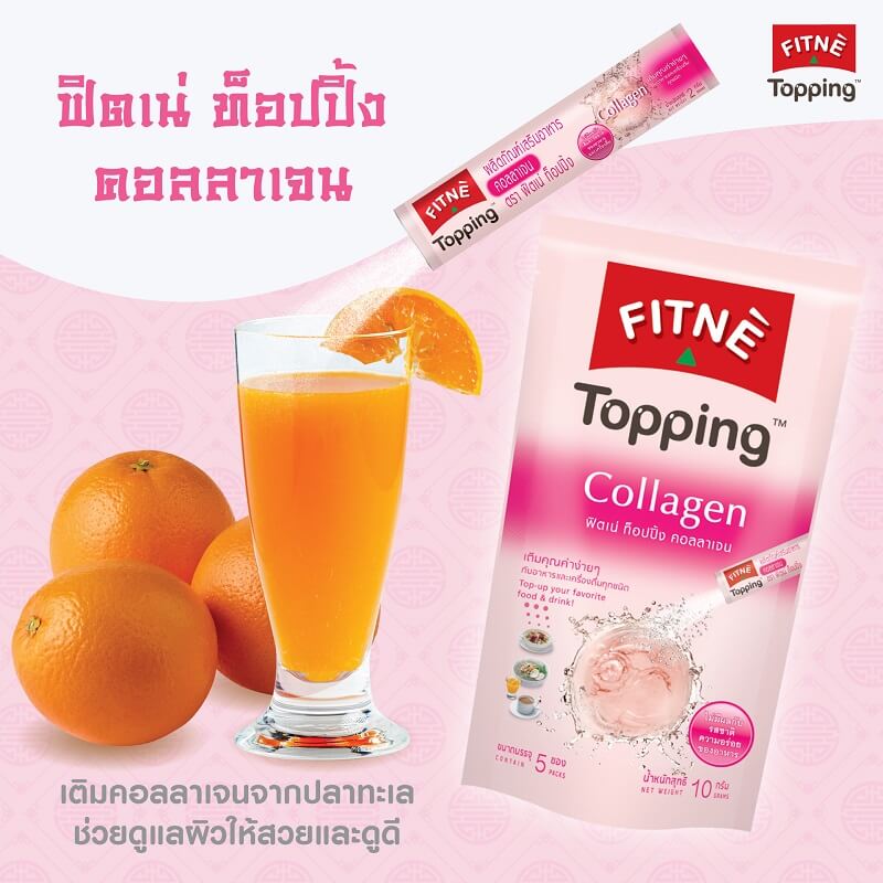 Fitne Topping Collagen 