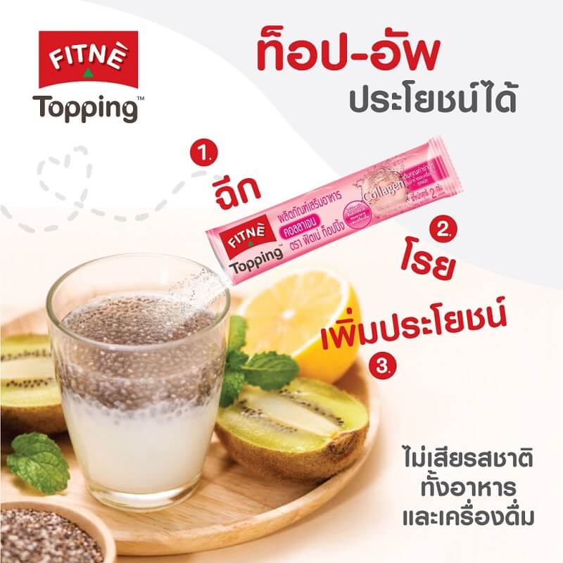 Fitne Topping Collagen 