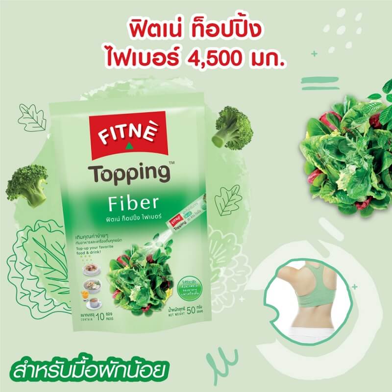 Fitne Topping Fiber 