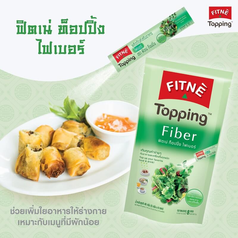 Fitne Topping Fiber 