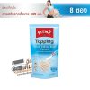 Fitne Topping White Kidney Bean Extract