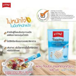 Fitne Topping White Kidney Bean Extract
