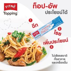 Fitne Topping White Kidney Bean Extract