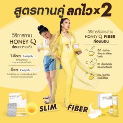 Honey Q Fiber