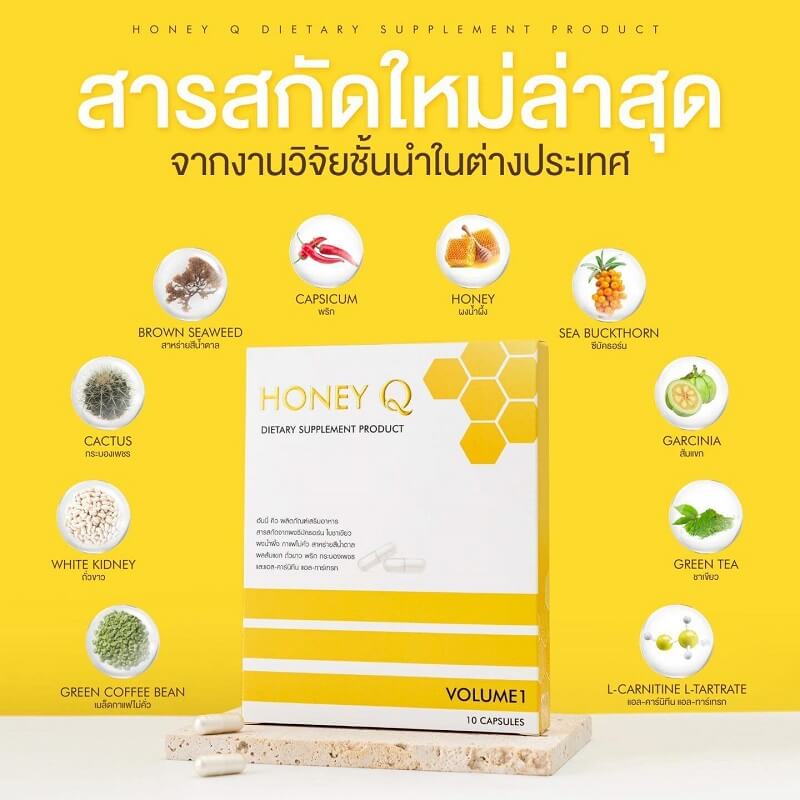 Honey Q Slim