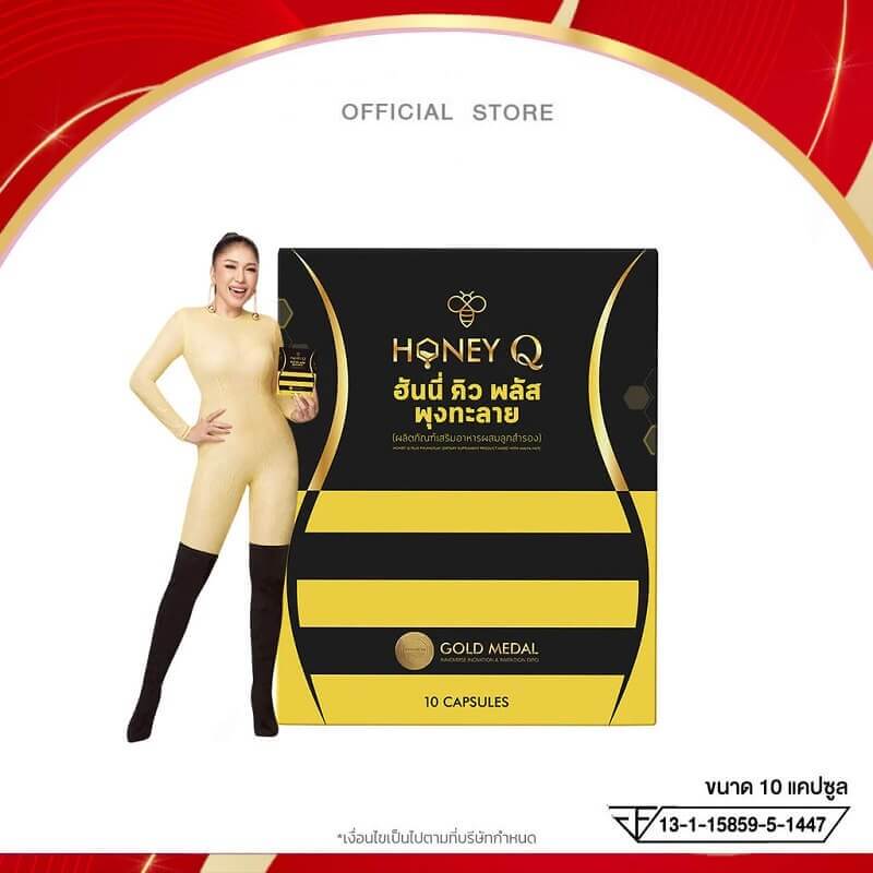 Honey Q - Image 3