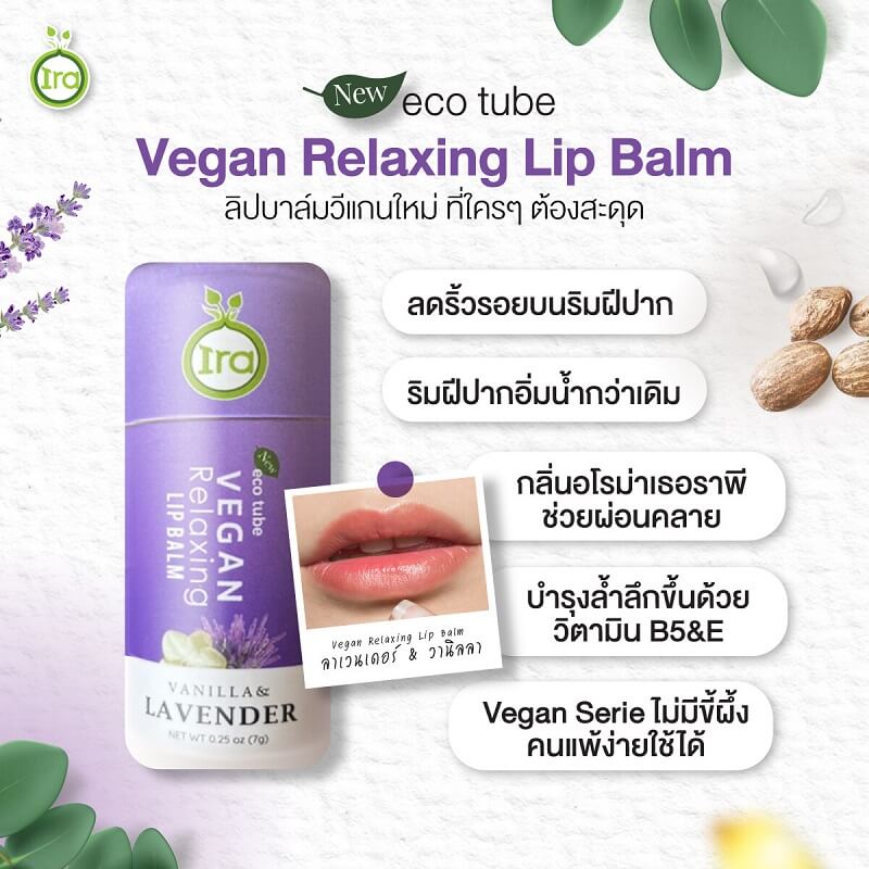 Ira eco tube Vegan Relaxing Lip Balm