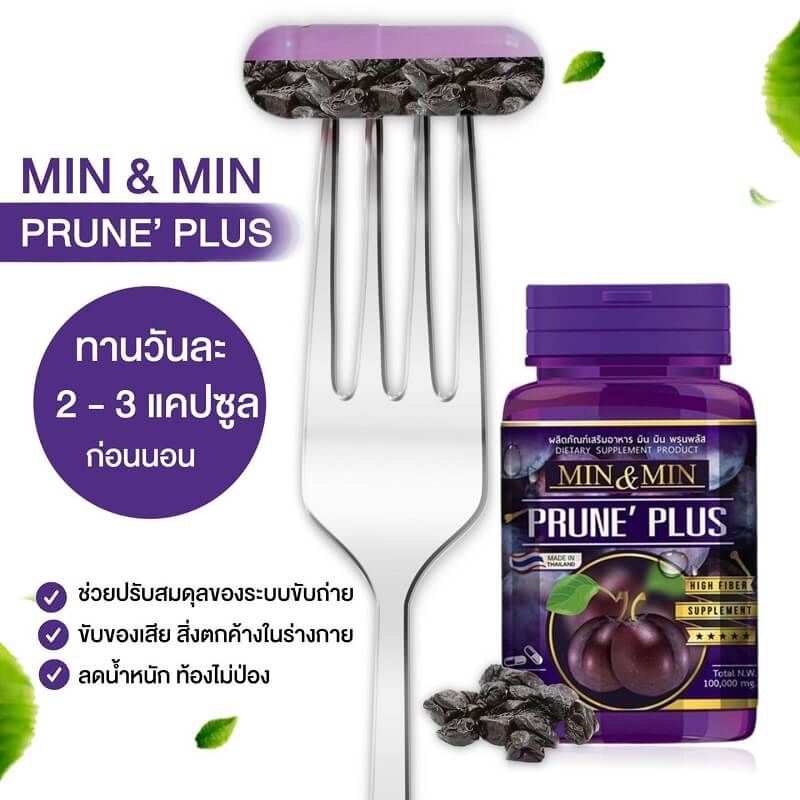 Min&Min Prune' Plus