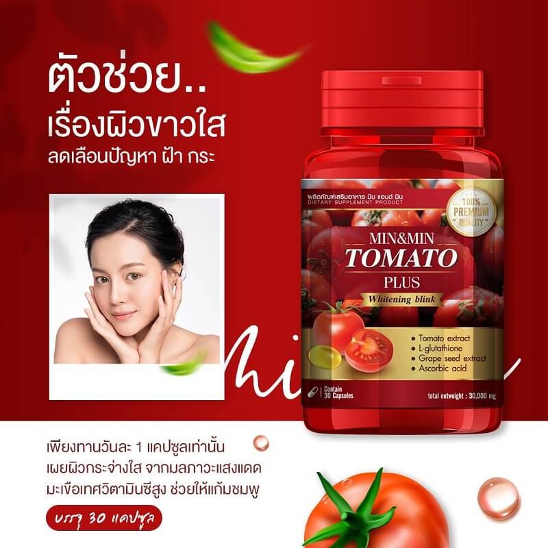 Min&Min Tomato Plus