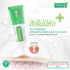 Smooth E Acne Hydrogel Plus