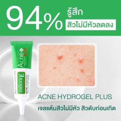 Smooth E Acne Hydrogel Plus