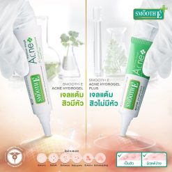 Smooth E Acne Hydrogel