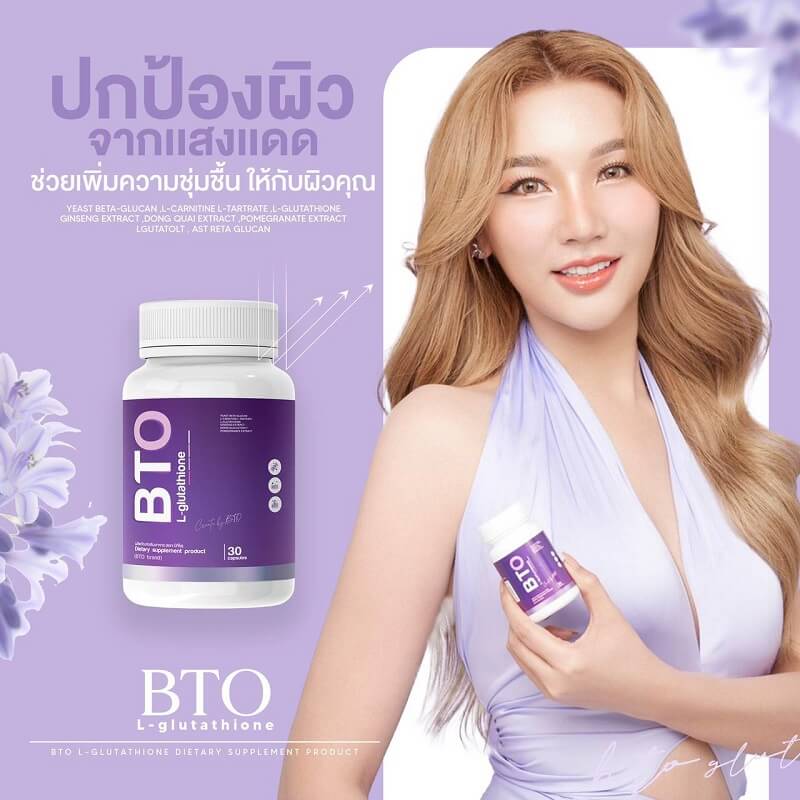 BTO L-glutathione