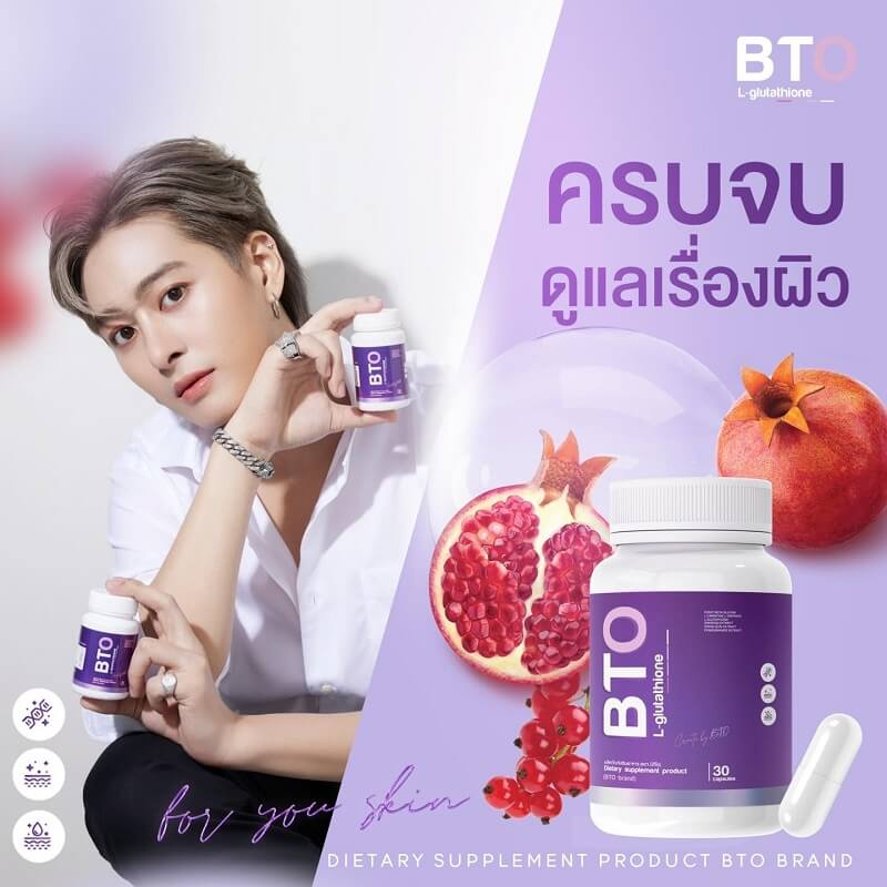 BTO L-glutathione