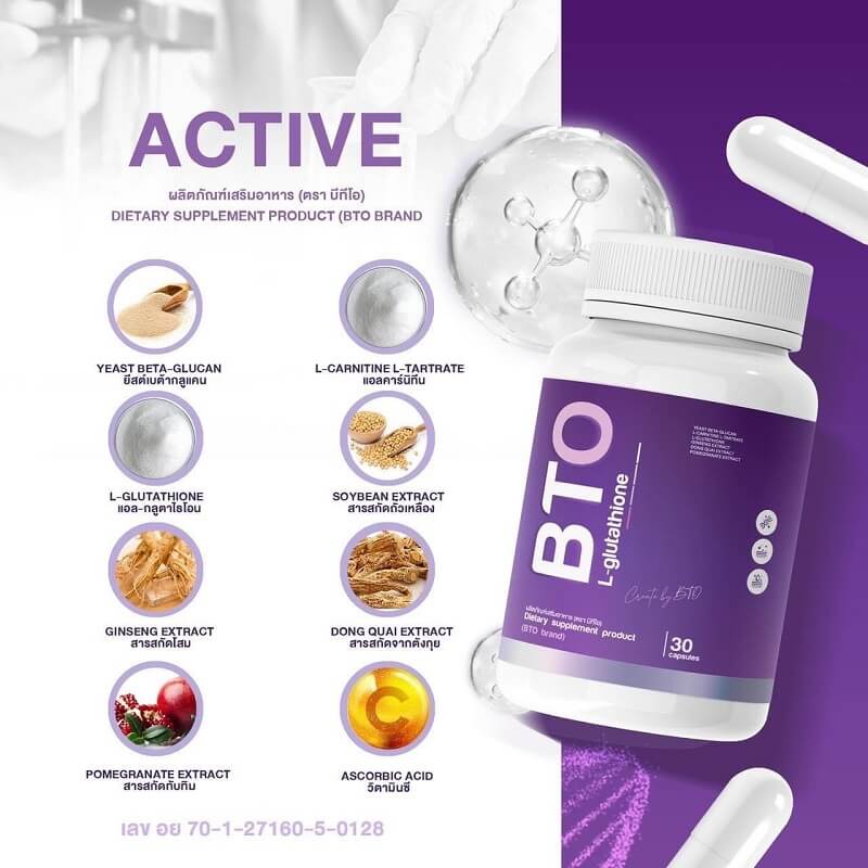 BTO L-glutathione