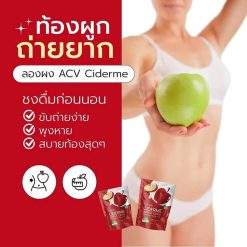 Ciderme Apple Cider Vinegar Powder