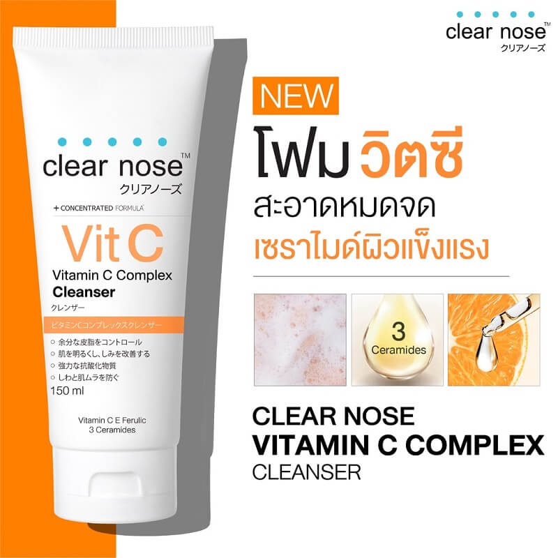 Clear Nose Vitamin C Complex Cleanser