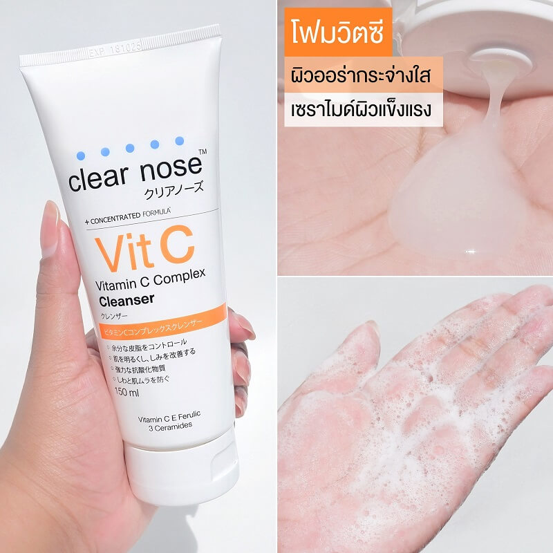 Clear Nose Vitamin C Complex Cleanser