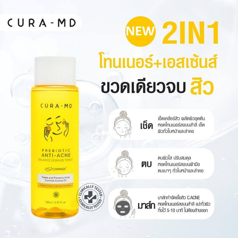 Cura-MD Prebiotic Anti-Acne Balance Essence Toner