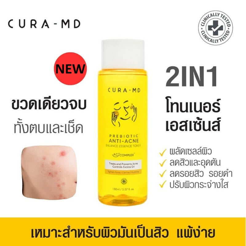 Cura-MD Prebiotic Anti-Acne Balance Essence Toner