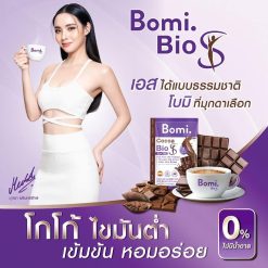 Mizumi Bomi Cocoa Bio S