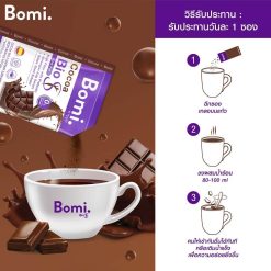 Mizumi Bomi Cocoa Bio S