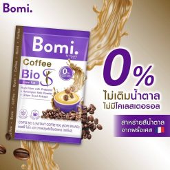 Mizumi Bomi Coffee Bio S