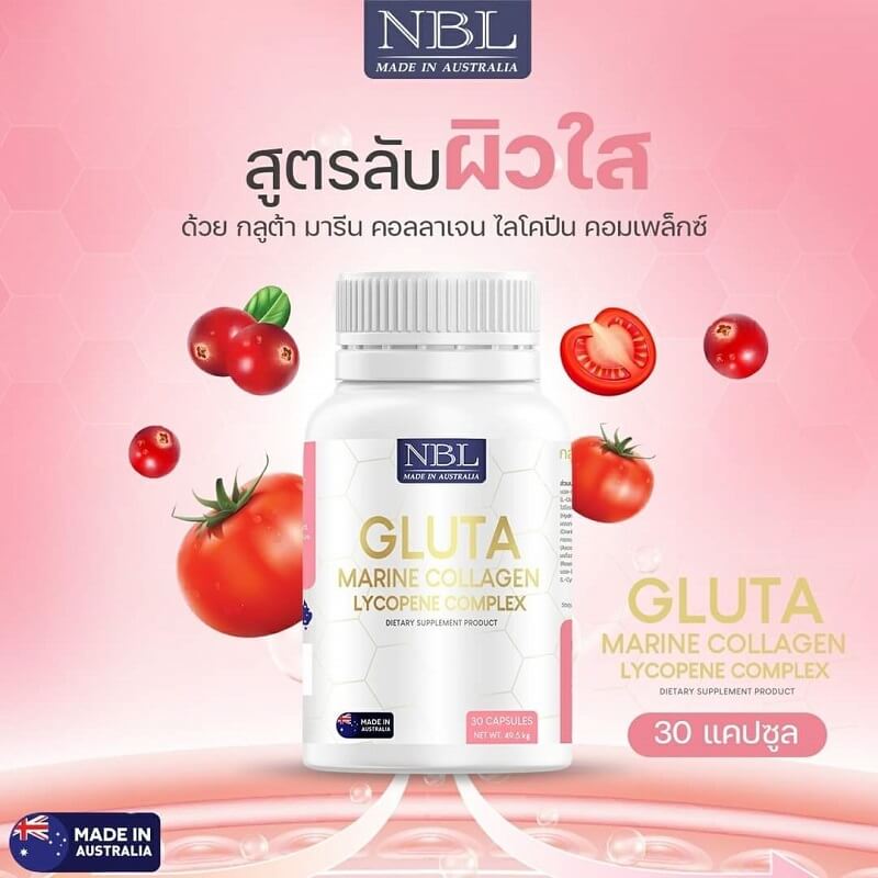 NBL Gluta Marine Collagen Lycopene Complex