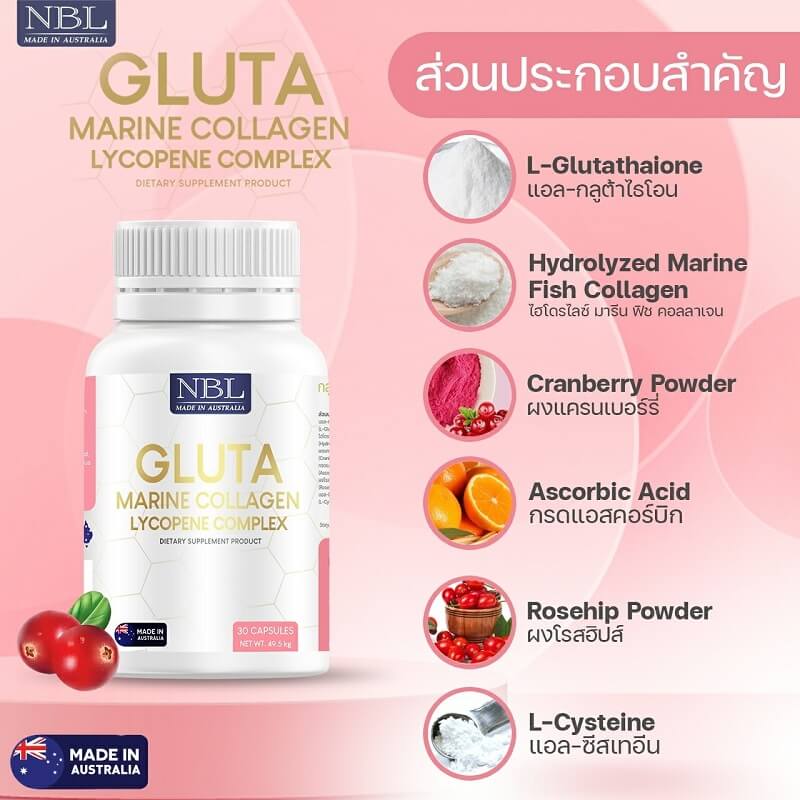 NBL Gluta Marine Collagen Lycopene Complex