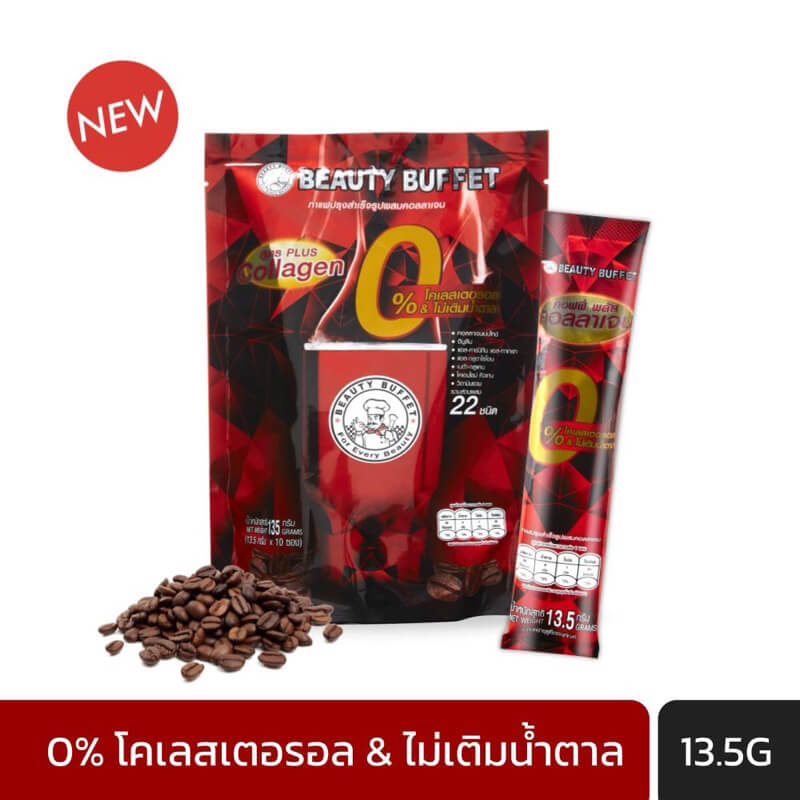 Beauty Buffet Coffee Plus Collagen