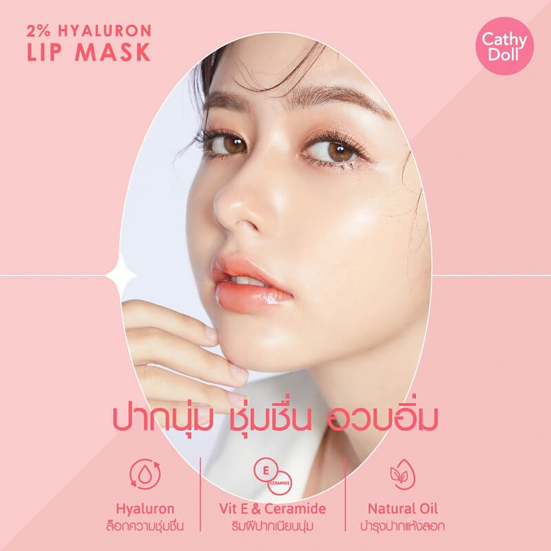 Cathy Doll 2% Hyaluron Lip Mask