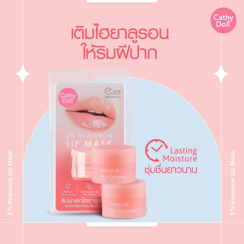 Cathy Doll 2% Hyaluron Lip Mask