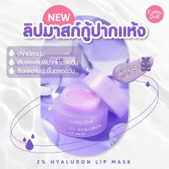 Cathy Doll 2% Hyaluron Lip Mask