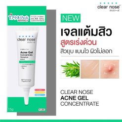 Clear Nose Acne Gel Concentrate Solution