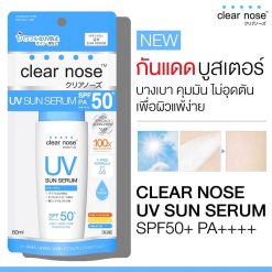 Clear Nose UV Sun Serum